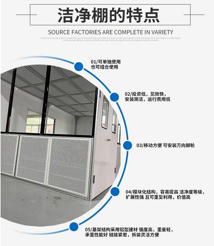 100000級潔凈車間