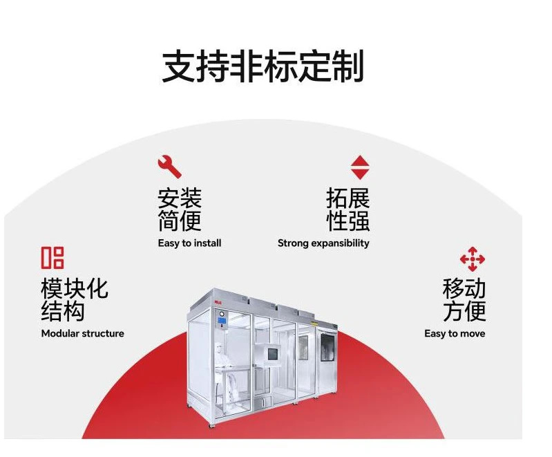 深圳市潔凈棚廠家